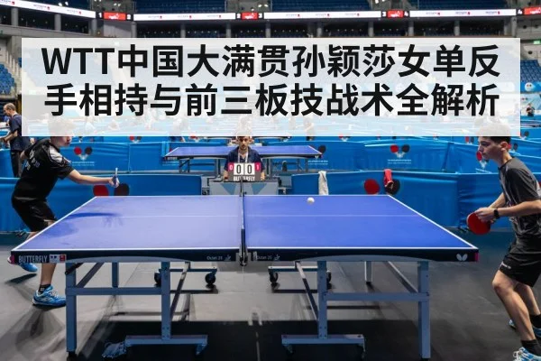 table tennis match action