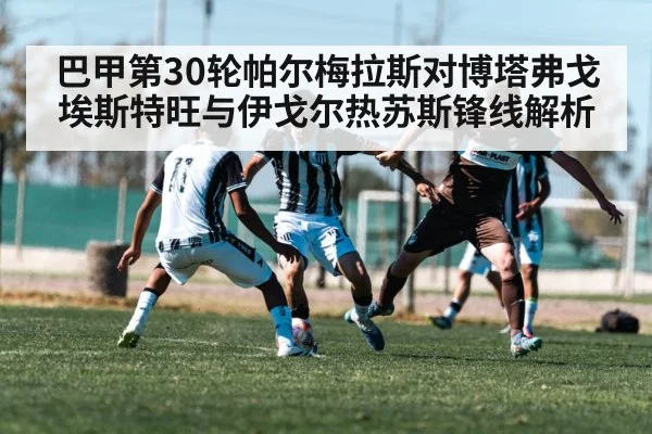 soccer winger dribbling past defender