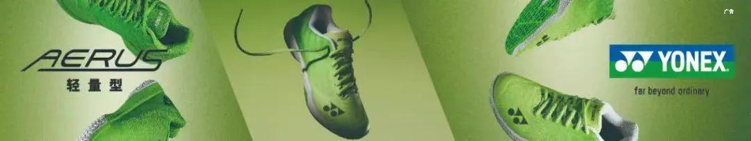 巴黎世锦赛:国羽男单赢得中法对决,各单项八强产生